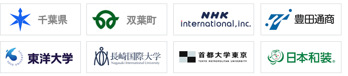 導入事例2