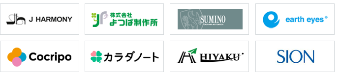 導入事例2