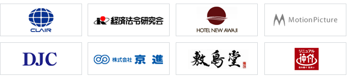 導入事例2